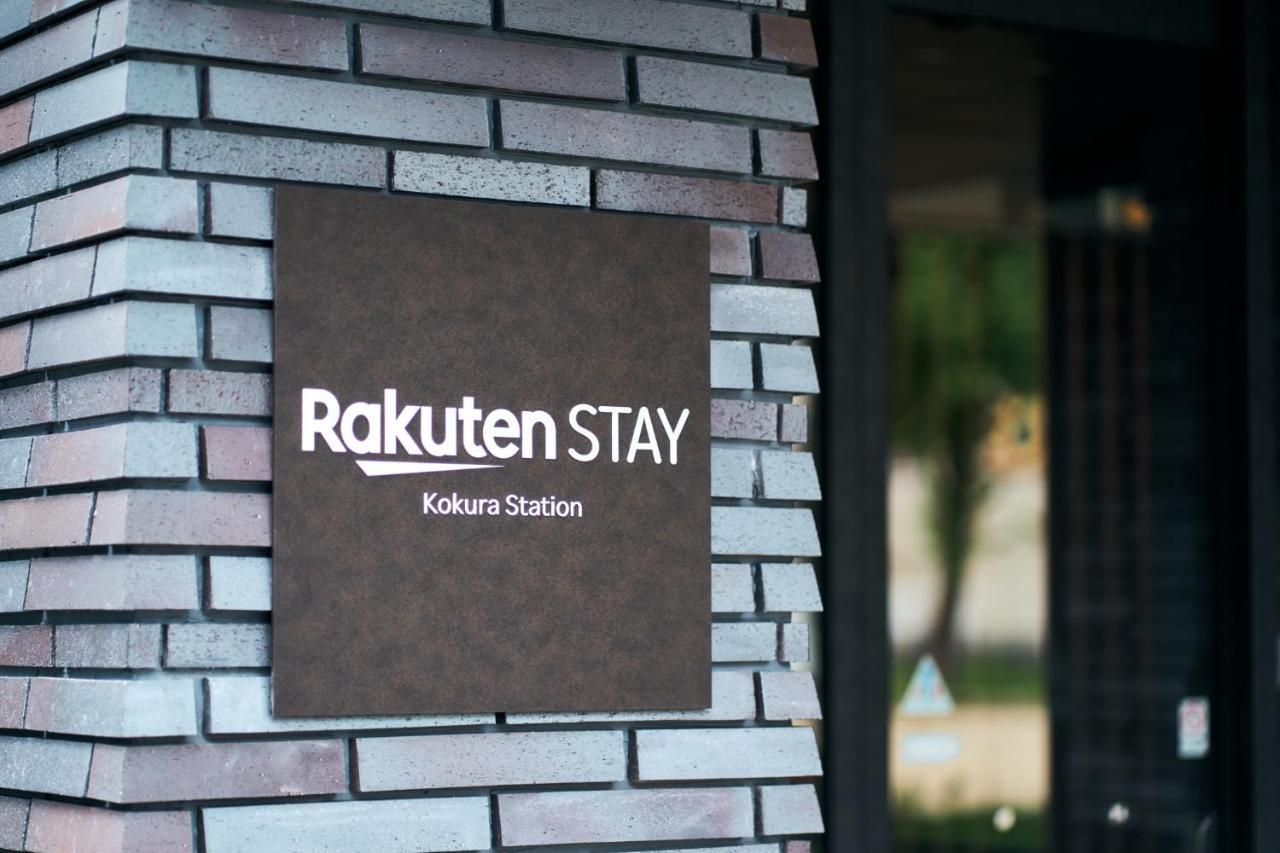 Rakuten Stay Kokura Station Family Room Kitakyushu Exterior photo