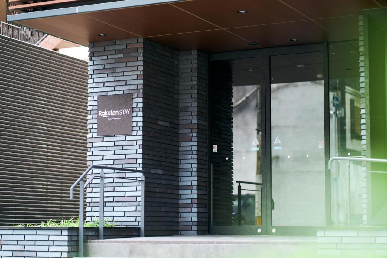 Rakuten Stay Kokura Station Family Room Kitakyushu Exterior photo
